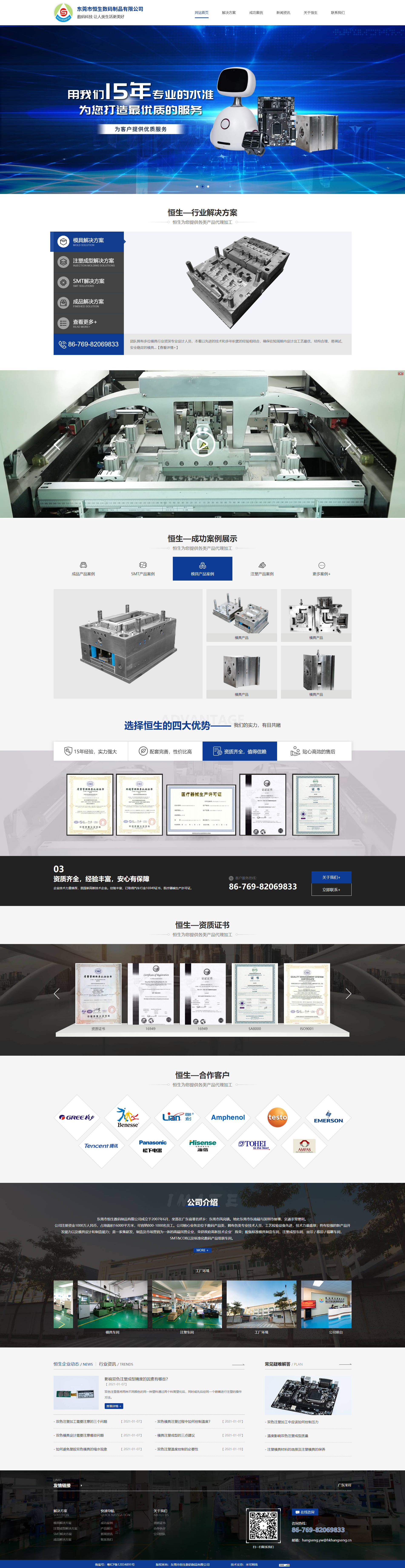 0fcda84ce2944513a658252d0cad82a0.png (1903×7373)